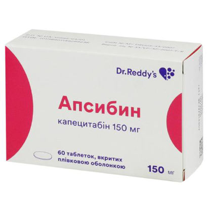 Світлина Апсибин таблетки 150 мг №60